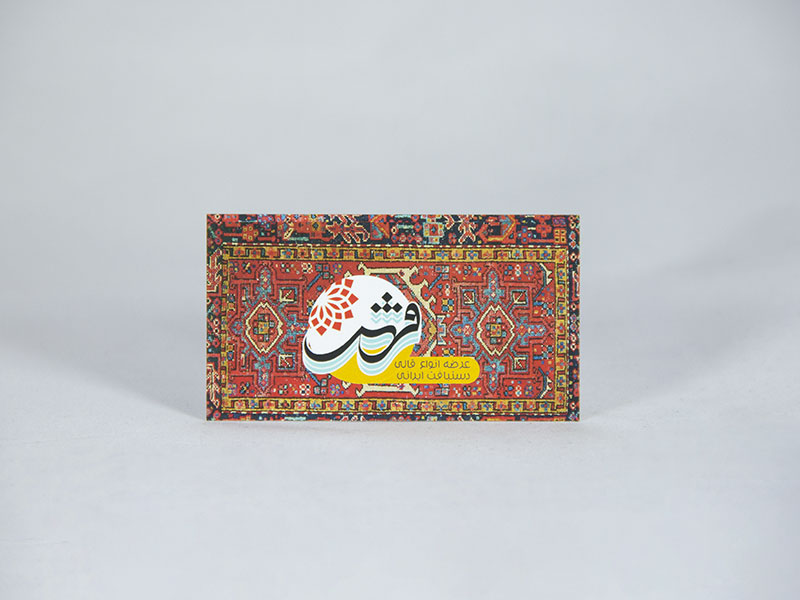 سلفون مات مخملی دورتیز.png
